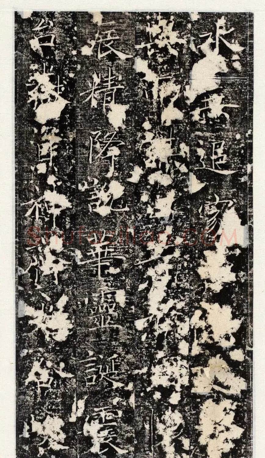 褚遂良楷书欣赏《唐梁文昭公房玄龄碑》 | 书法碑帖