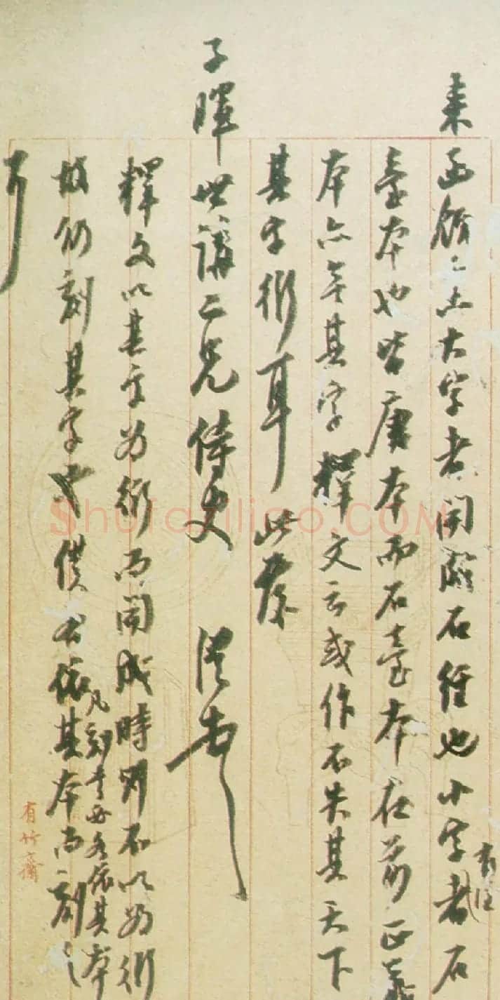 “东塾先生”陈澧书札欣赏 | 名家书法作品精选