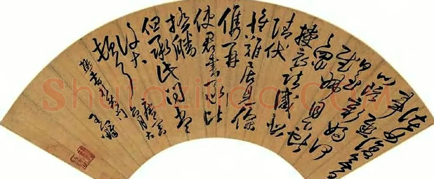 王铎扇面书法欣赏20幅 | 名家书法作品赏析