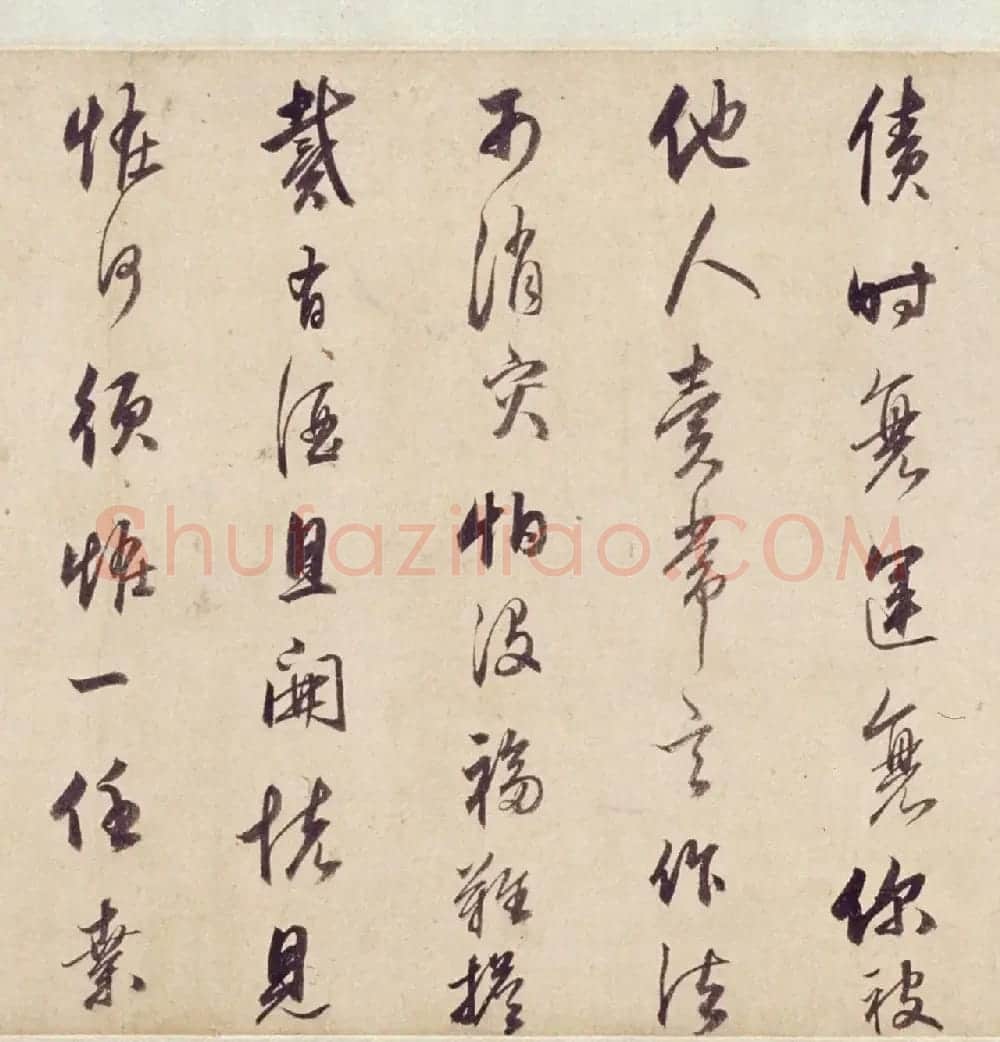 太仓王锡爵行书杂曲卷 | 书法长卷