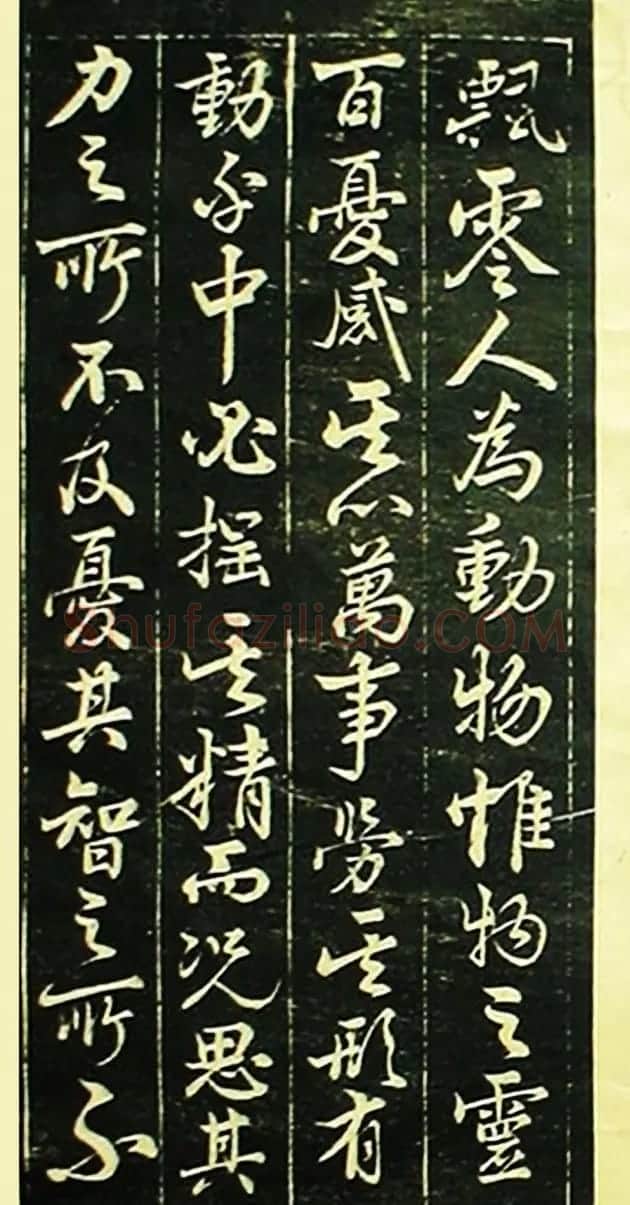 明代董其昌行书书法欣赏《秋声赋》 | 名家书法作品赏析