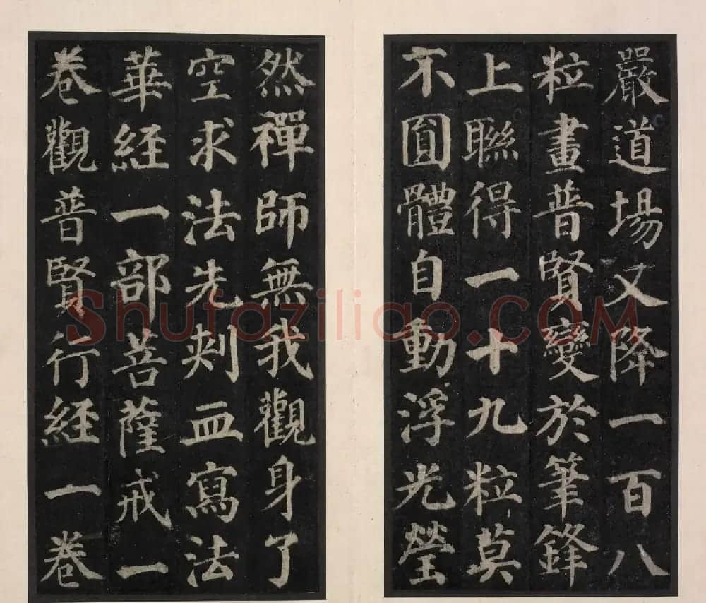 颜真卿楷书《千福寺多宝塔感应碑》 | 名家书法作品精选