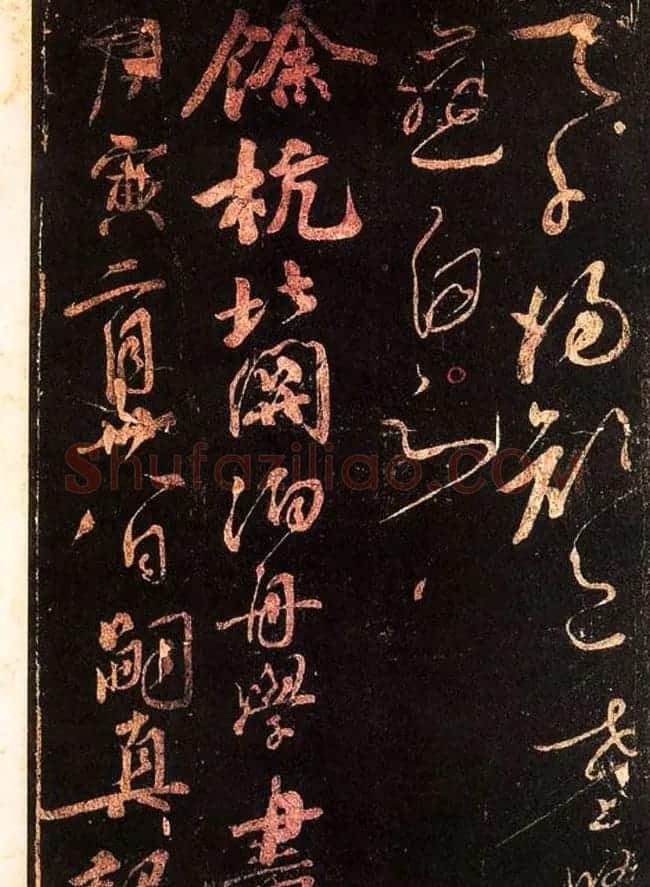 “百代文宗”韩愈诗帖书法欣赏 | 毛笔书法作品