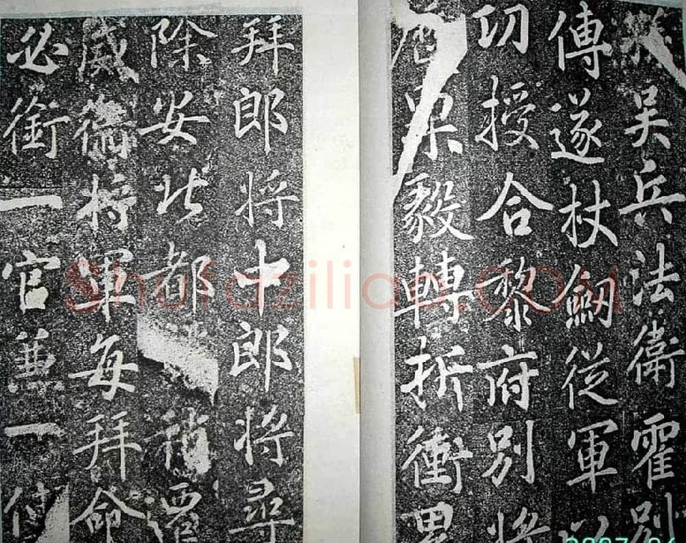 唐代苏灵芝书法精品《田公德政碑》 | 书法碑帖