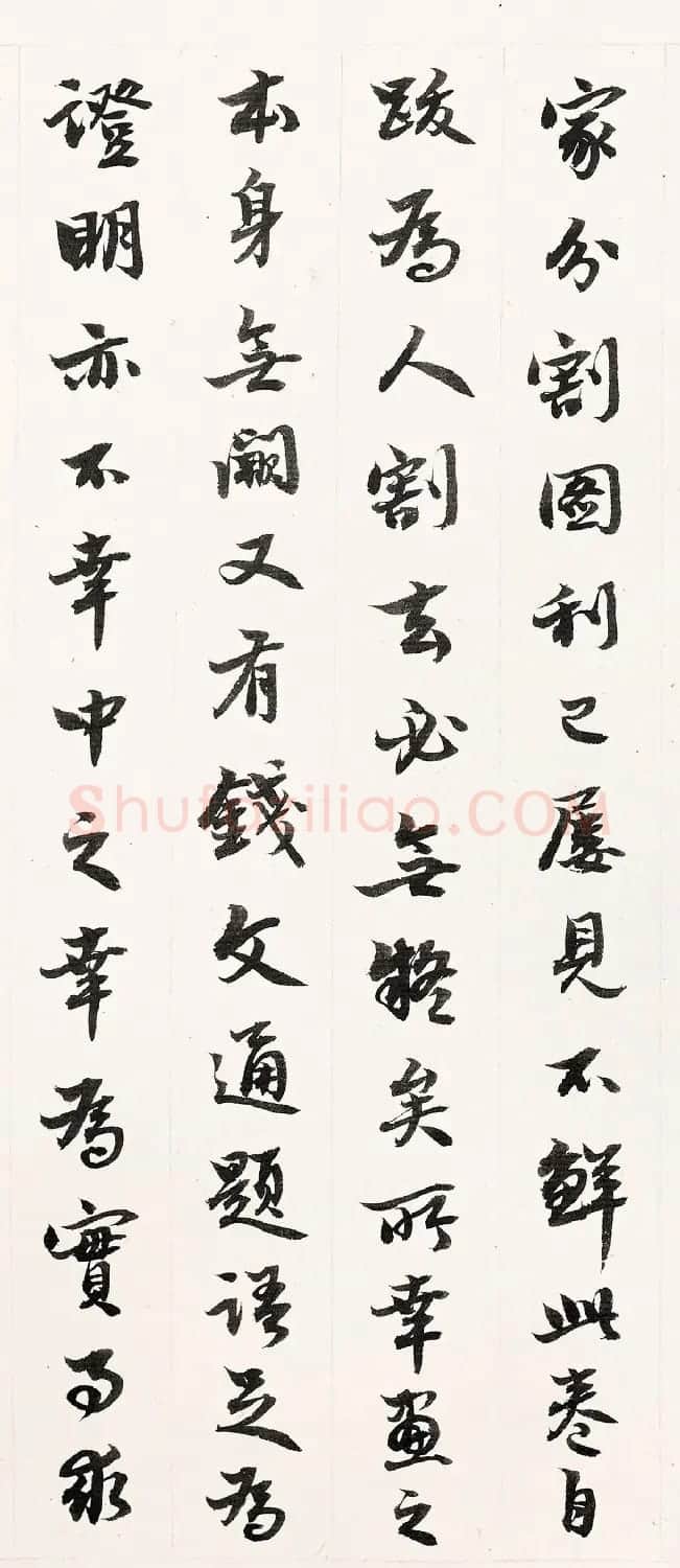 徐宗浩76岁书法题淇澳清风卷 | 毛笔书法作品