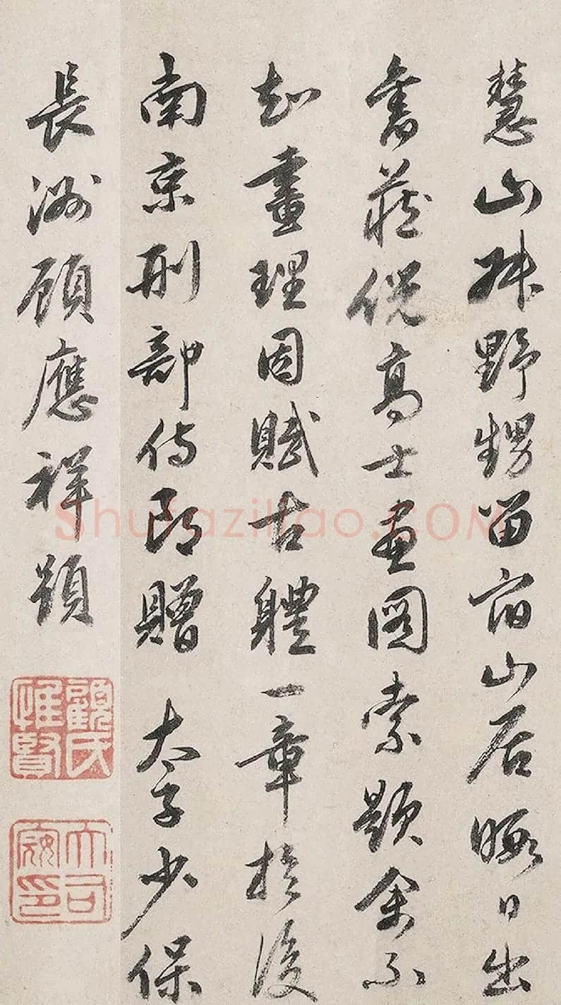 王阳明弟子顾应祥书法欣赏 | 书法名家作品鉴赏