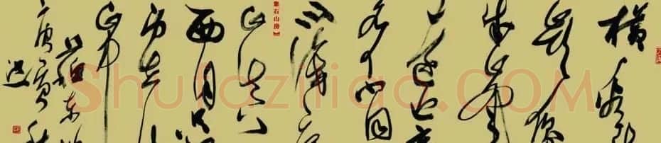 李洪义草书书法作品欣赏 | 毛笔书法作品