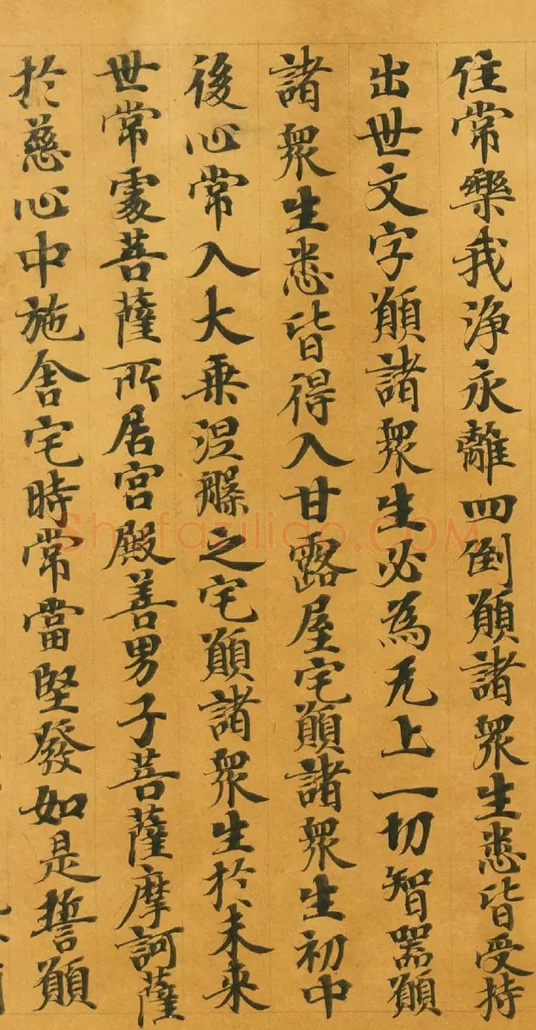 唐人写经《大般涅槃经卷第十五》(带签) | 敦煌写经鉴赏