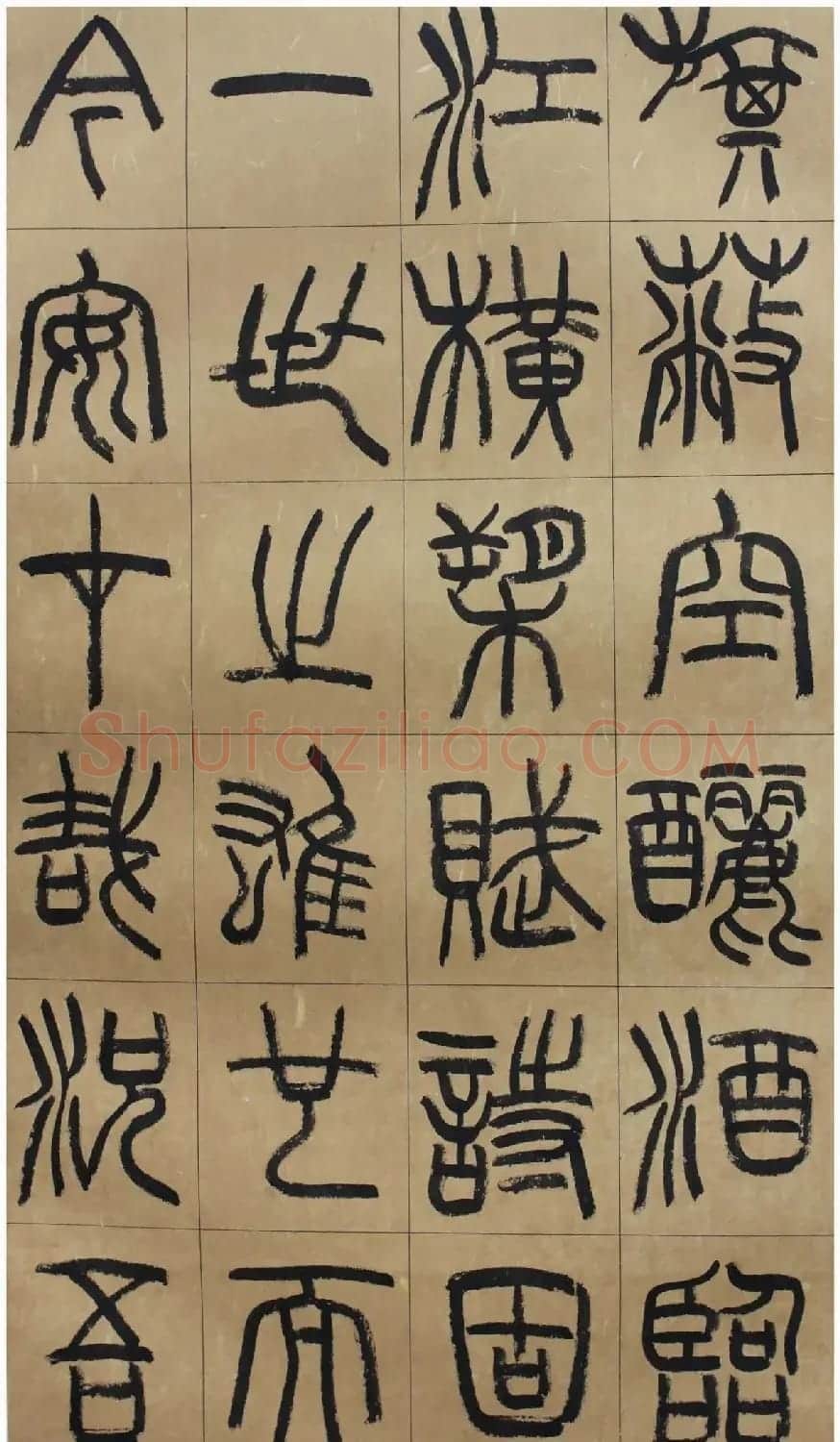 书法百强榜 仇高驰篆书《前赤壁赋》 | 软笔篆书字帖