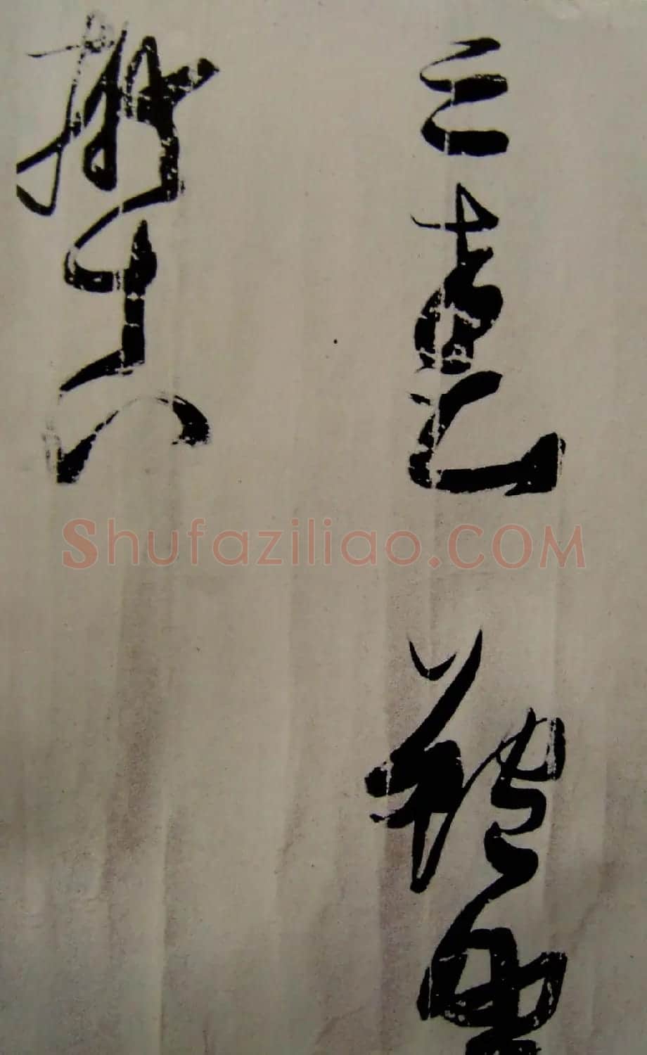 张瑞图书法长卷欣赏《陆机诗》 | 书法长卷