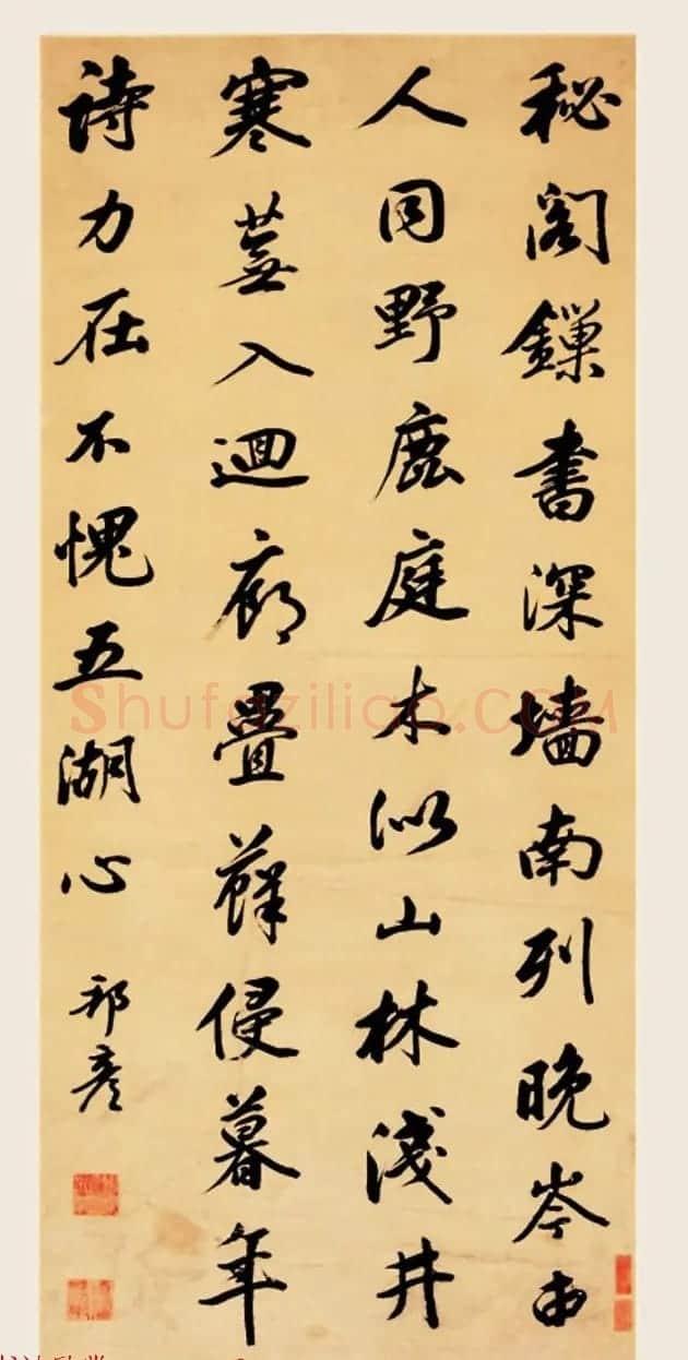清代礼部侍郎陈邦彦书法名声远播 | 名家书法作品赏析