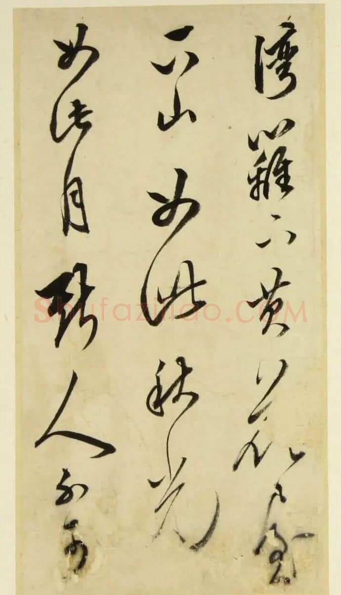 明代陈继儒行草书法册页《陈眉公真迹》 | 名家书法作品赏析