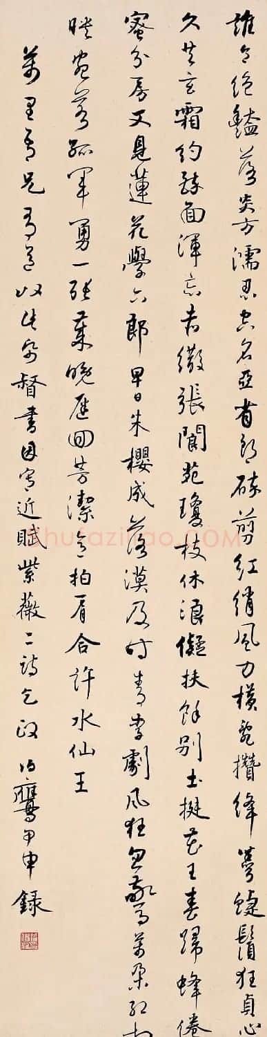 近代潘伯鹰书法作品欣赏 | 软笔书法作品