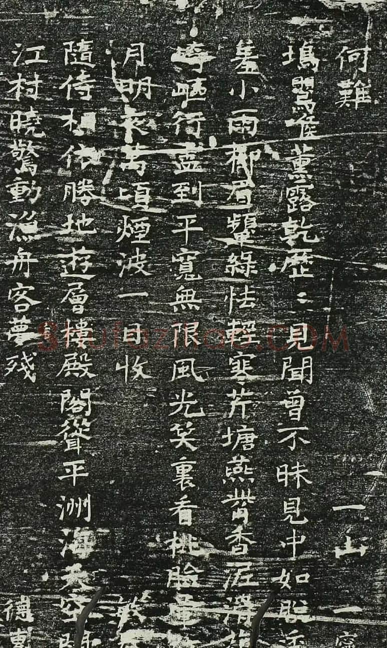 妙慈弘济大师一山一宁书法《唱和诗》 | 书法作品欣赏