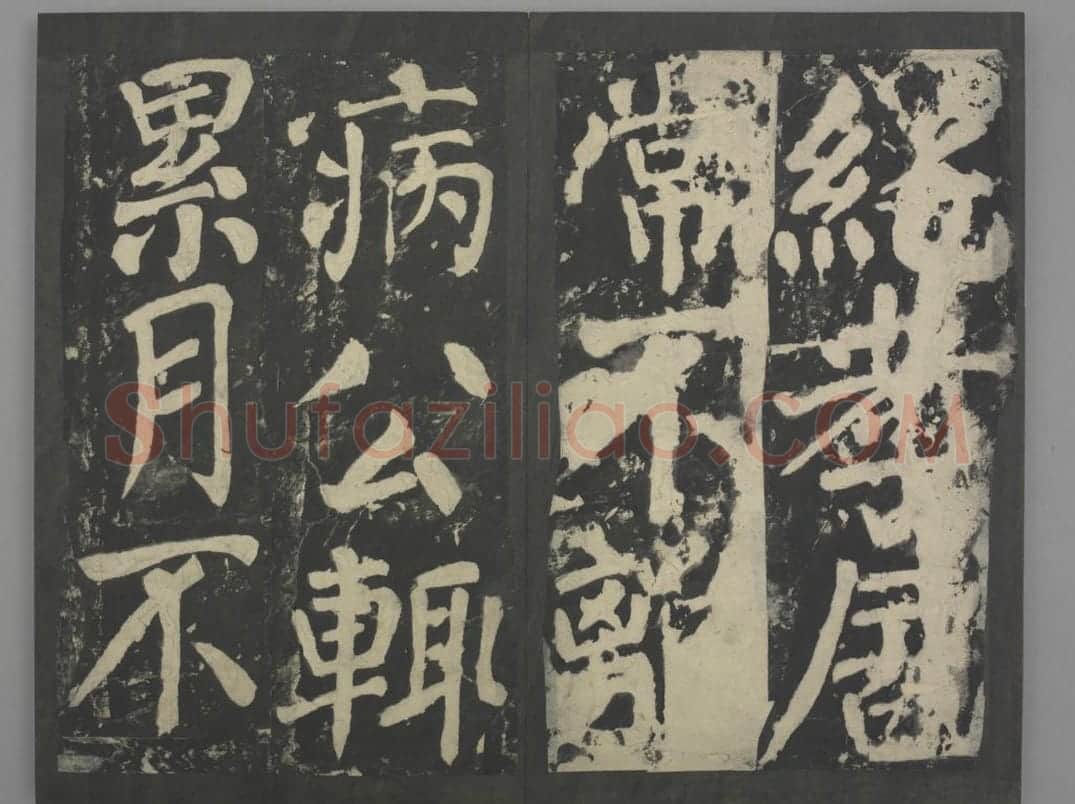 八关斋会报德记 | 故宫铭刻类藏品
