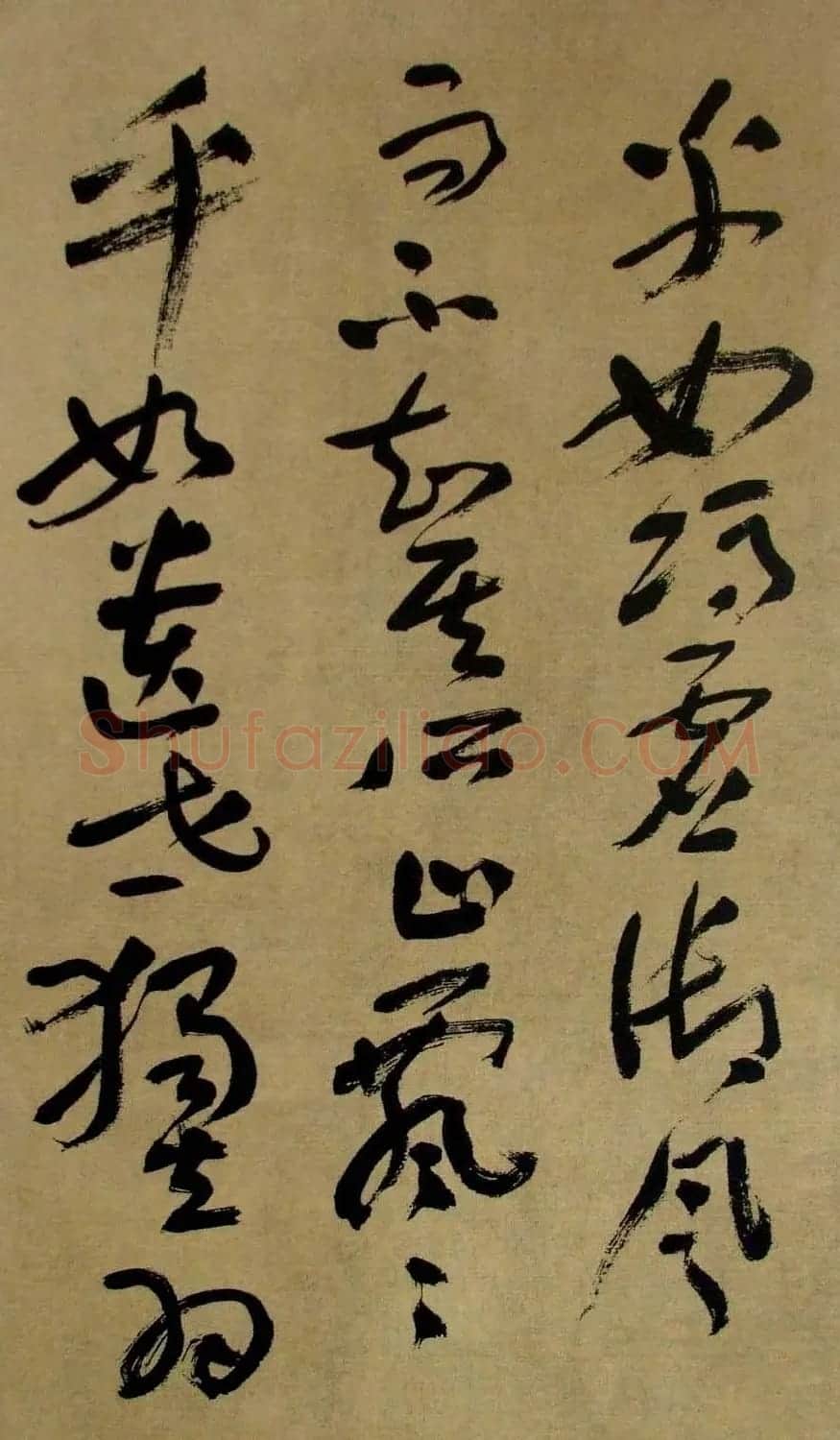 书法字帖《刘艺草书前后赤壁赋》 | 毛笔草书字帖