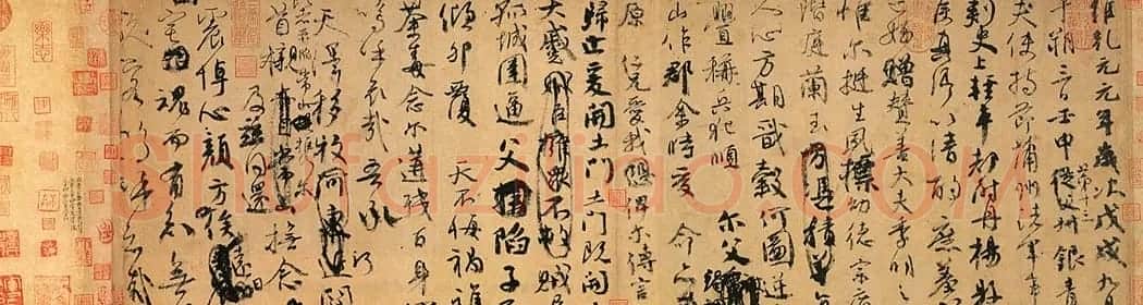 中国书法十大行书欣赏 | 书法作品精选