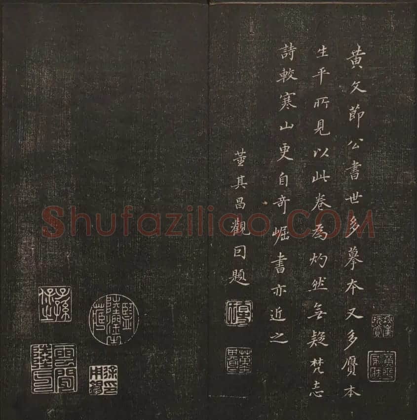 行书懒残和尚歌《经训堂法书》卷四 | 书法碑帖