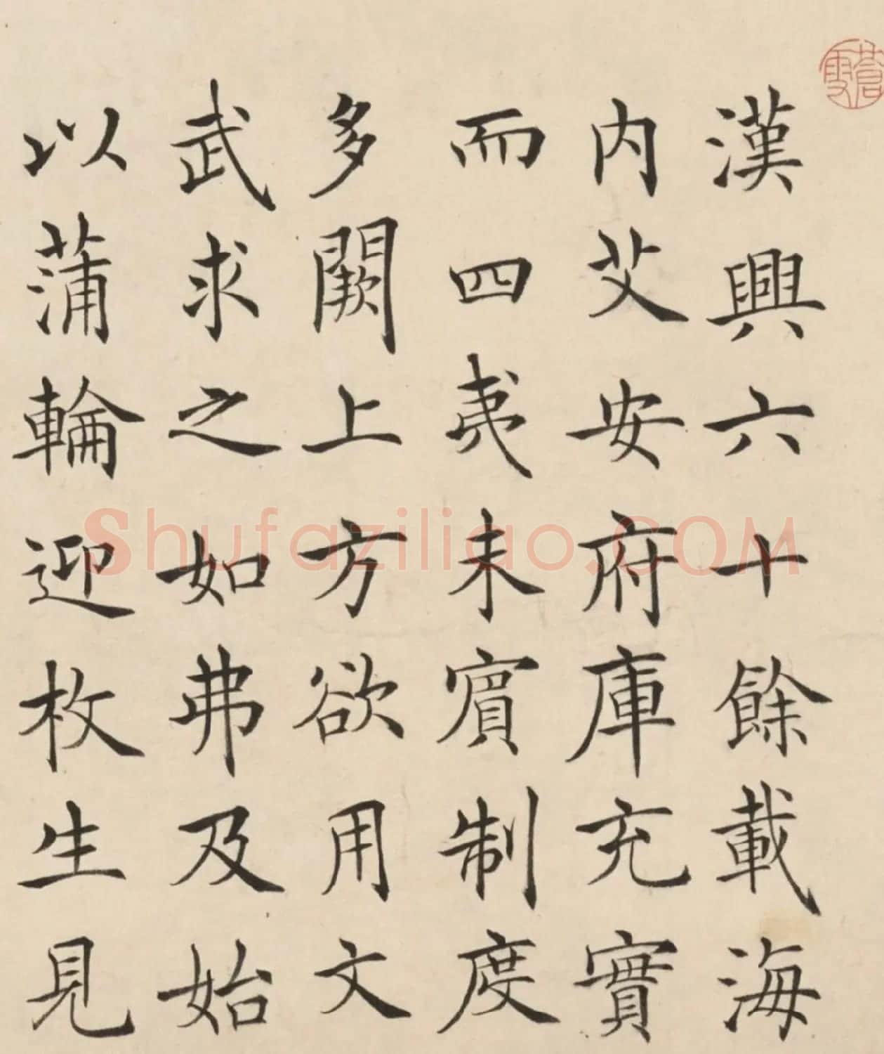黄存恕楷书临禇遂良帖卷 | 书法长卷