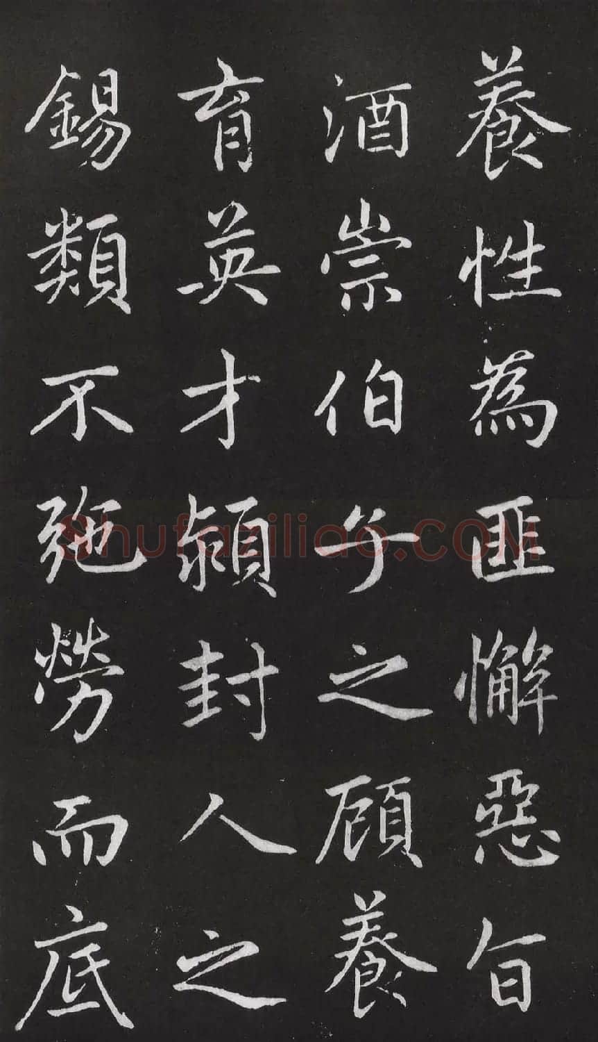 赵松雪书法勒石元拓本《乐善堂帖》 | 书法碑帖
