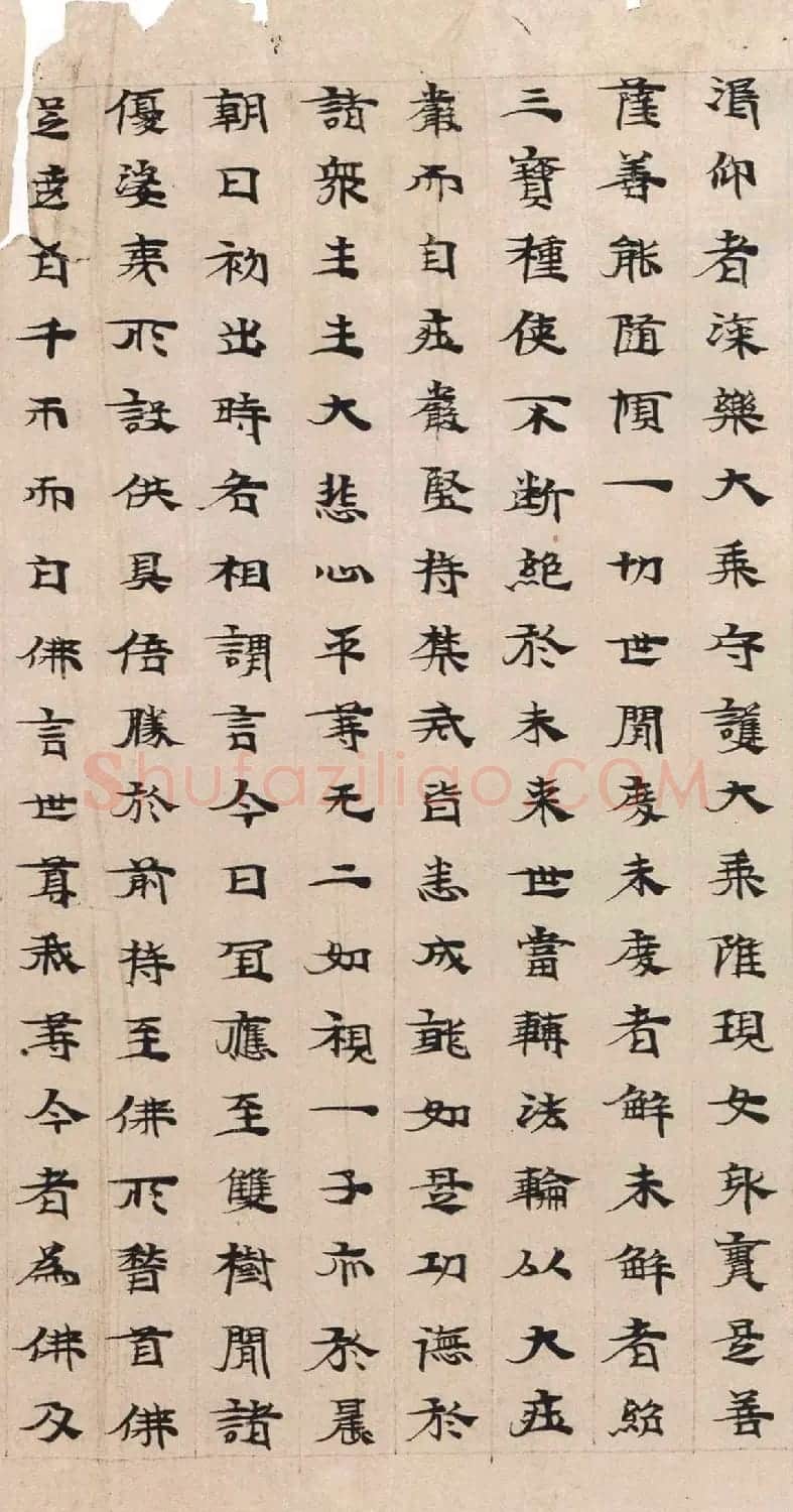 北魏书法精品《大般涅盘经卷寿命品第一》 | 敦煌写经赏析