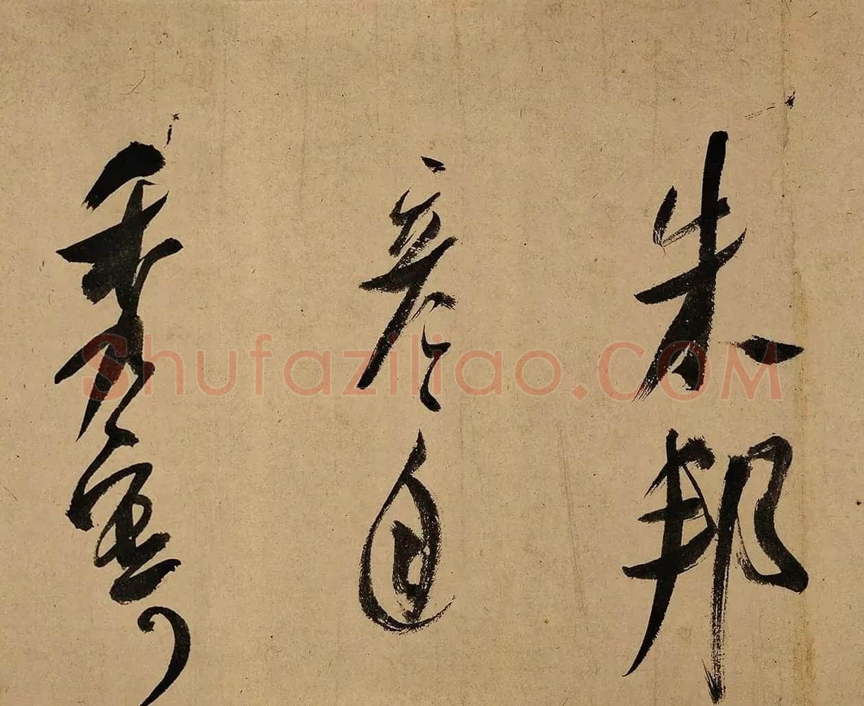 米芾大字行书《吴江舟中诗卷》 | 软笔书法作品