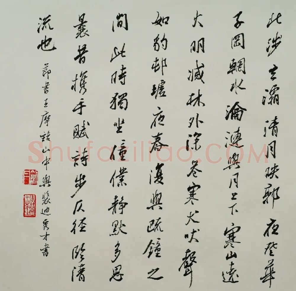 林剑丹书法作品欣赏 | 书法作品鉴赏