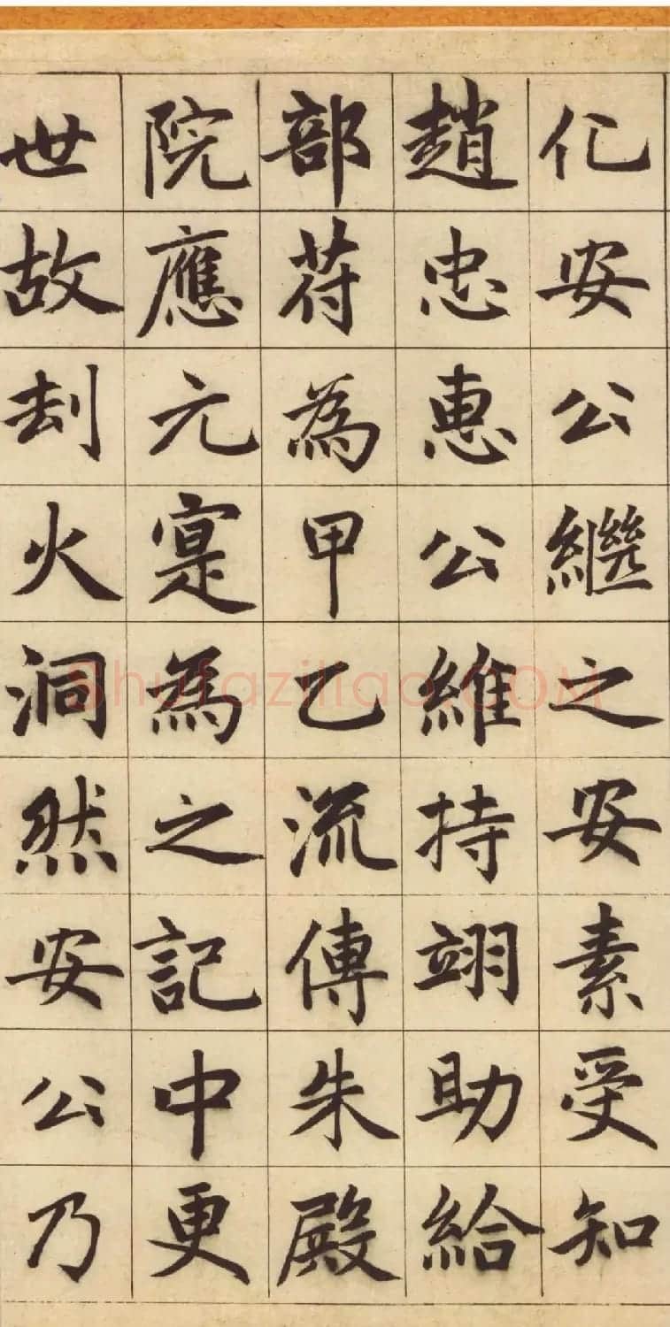 赵孟頫书法长卷欣赏《妙严寺记》 | 书法长卷