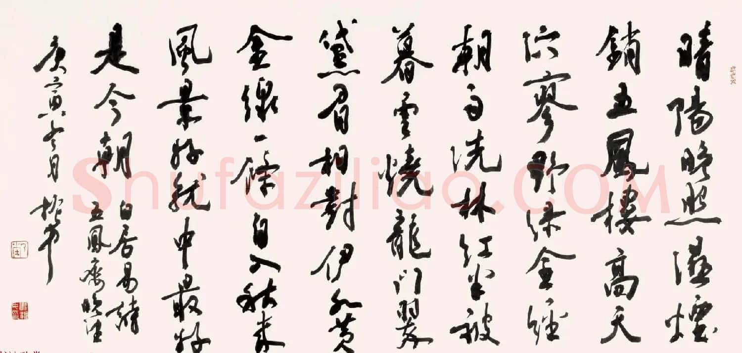 中央美院博导邱振中草书作品欣赏 | 书法作品赏析
