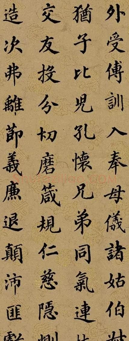 清代梁同书楷书《千字文》3种 | 书法名家作品鉴赏