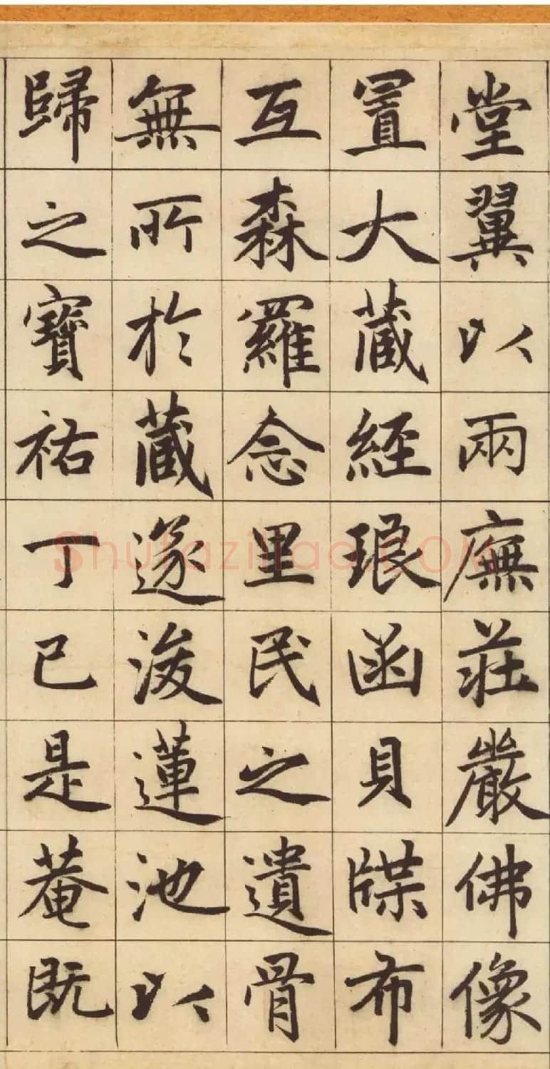 赵孟頫书法长卷欣赏《妙严寺记》 | 书法长卷