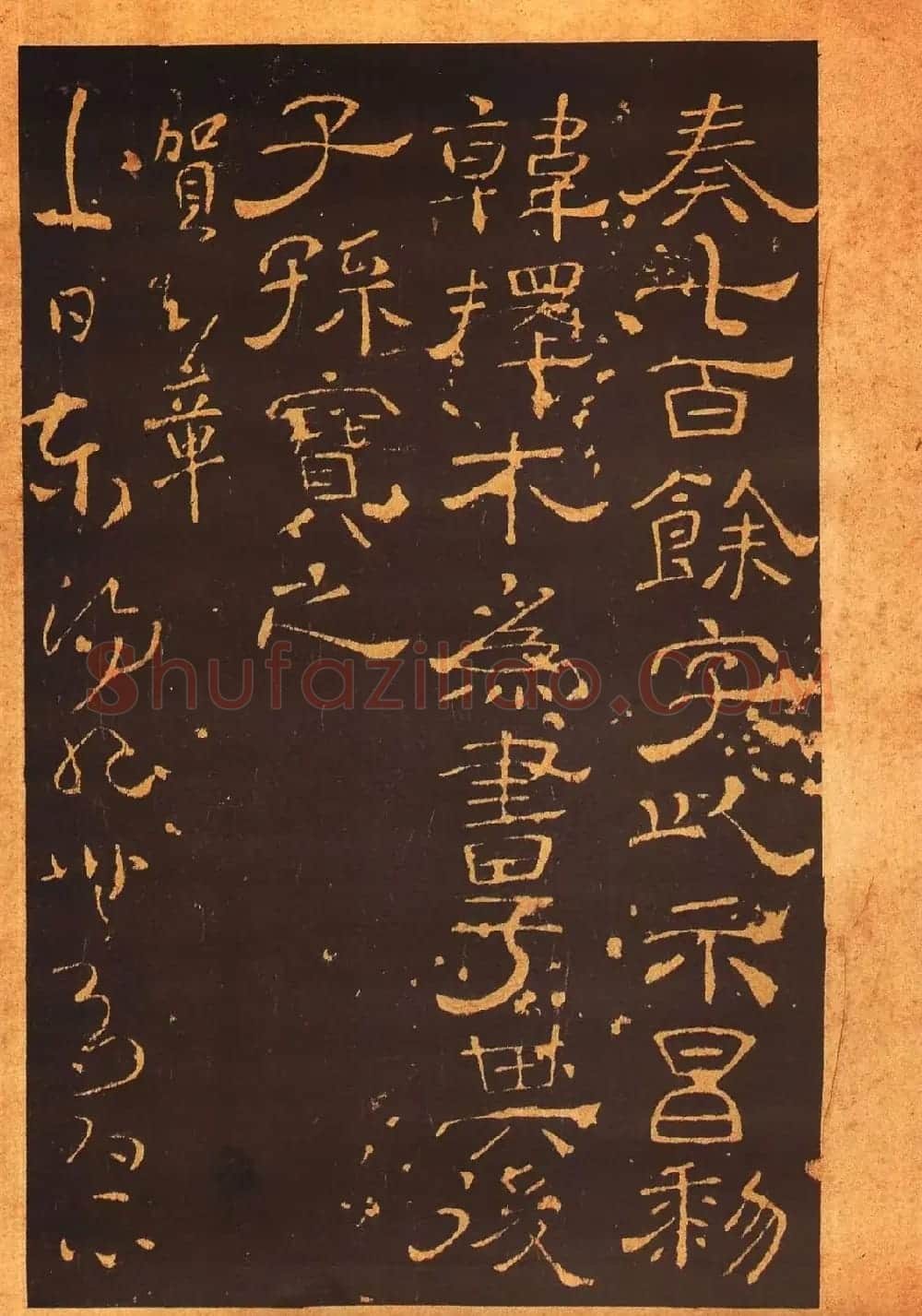 传世法帖:宋拓《汝帖》十二卷全辑 | 书法碑帖