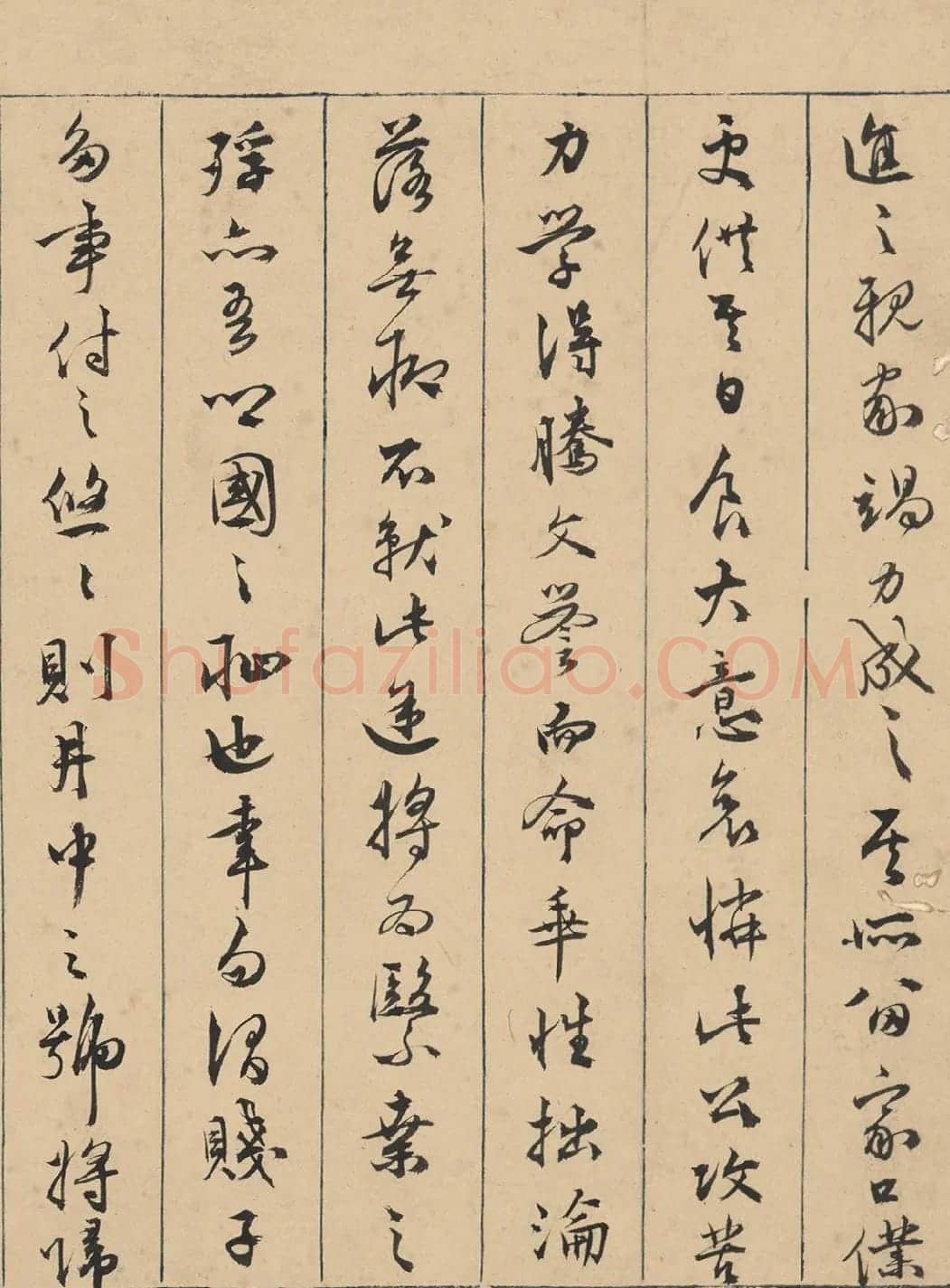 明代进士顾璘行书致陈沂信札 | 书法名家作品鉴赏