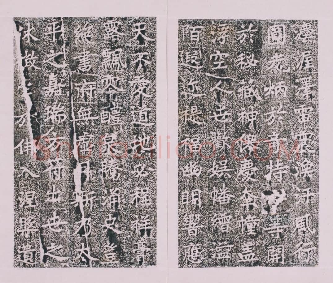 清拓隋首山栖严道场舍利碑册 | 故宫铭刻类藏品