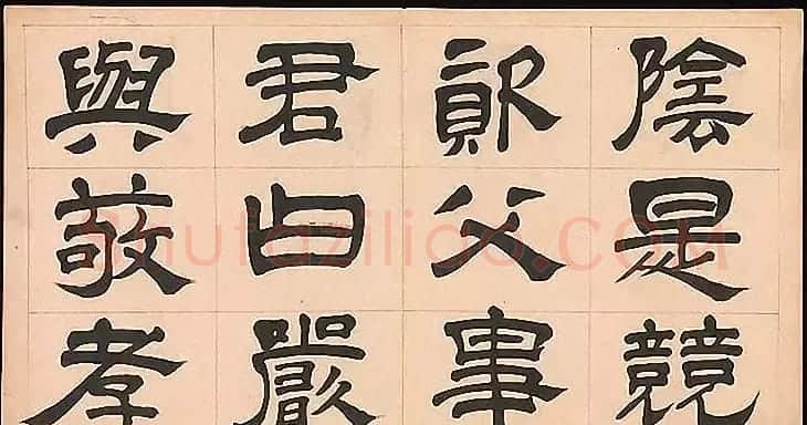 明代文彭64岁隶书千字文 | 名家书法作品赏析