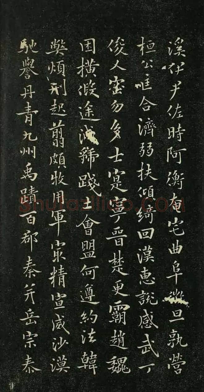 唐代著名书法家褚遂良小楷千字文 | 书法碑帖