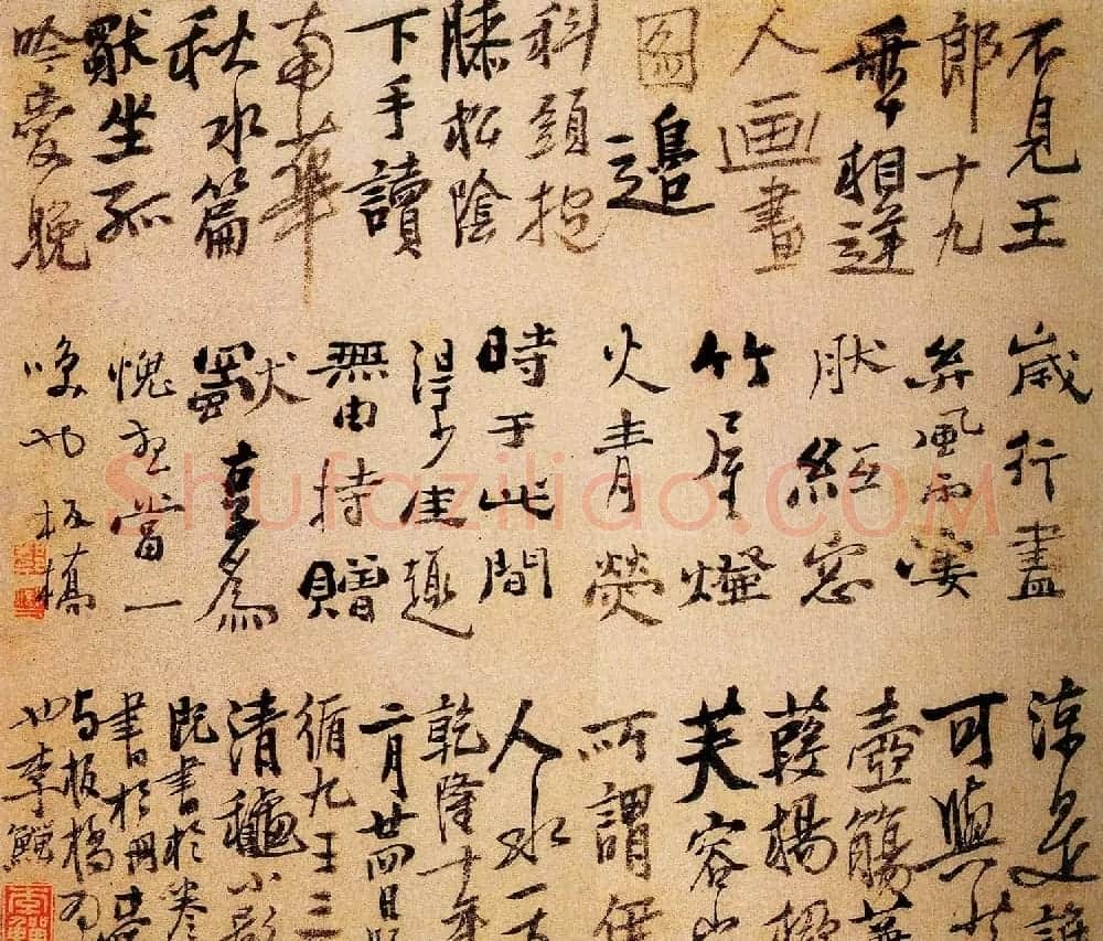 郑板桥横幅书法作品欣赏 | 书法长卷