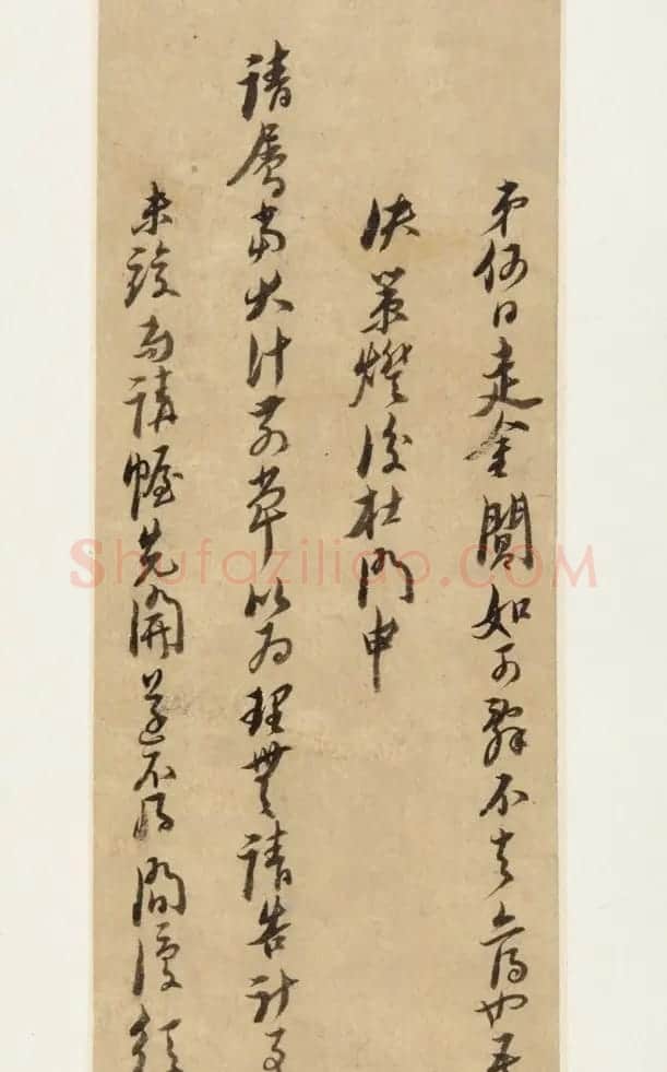 倪元璐书法手迹《倪黄合璧册》（美国藏） | 书法名家作品欣赏