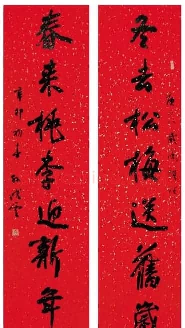 名家书法春联欣赏 | 书法名家作品鉴赏