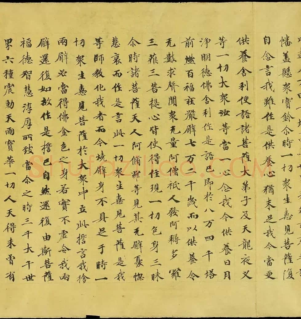 斯坦因敦煌手稿欣赏《法华经卷第六》大英图书馆藏 | 敦煌写经欣赏