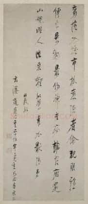 陈洪绶行书五律诗轴 | 故宫书法类藏品
