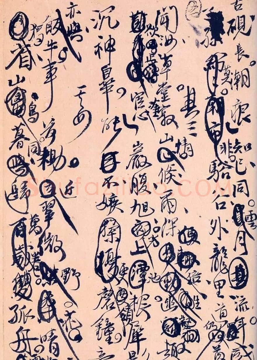 王孟津书法艺术鉴赏《王铎诗稿墨迹》 | 书法名家作品鉴赏