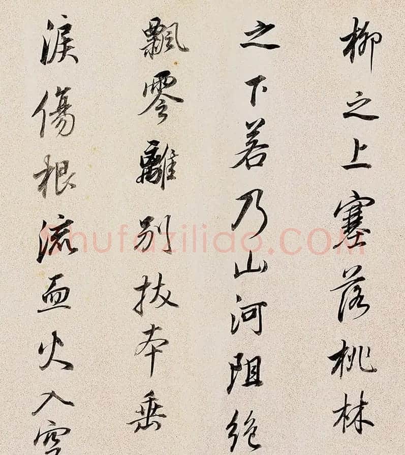 董其昌72岁行书临褚遂良枯树赋卷 | 名家书法作品赏析
