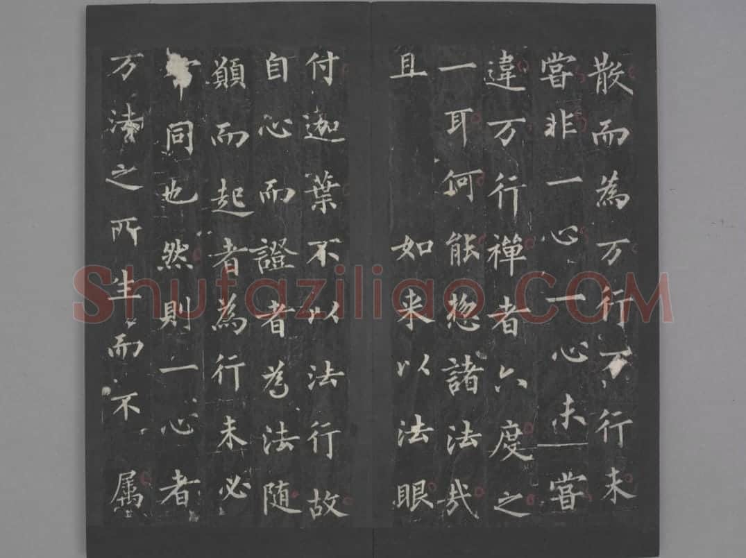 圭峰定慧禅师碑 | 故宫铭刻类藏品