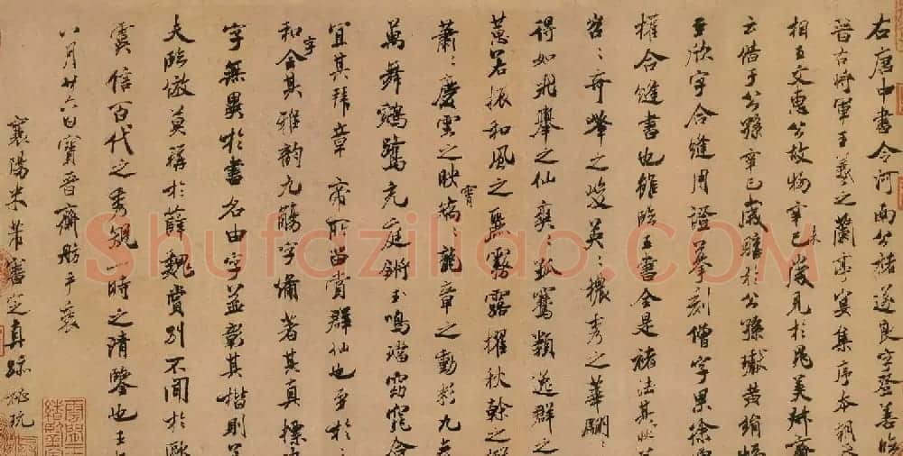 米芾书法题跋《褚遂良摹兰亭序跋赞》3幅 | 毛笔书法作品