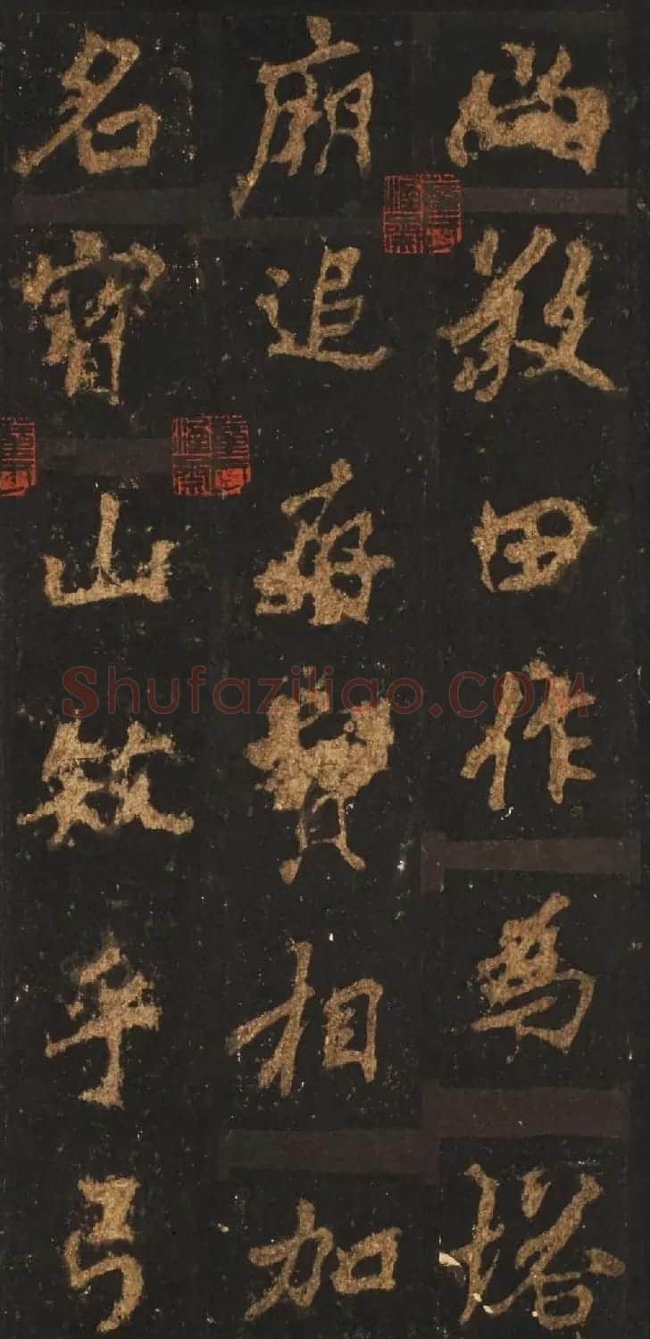 唐李邕行楷书欣赏《麓山寺碑》宋拓本 | 书法碑帖