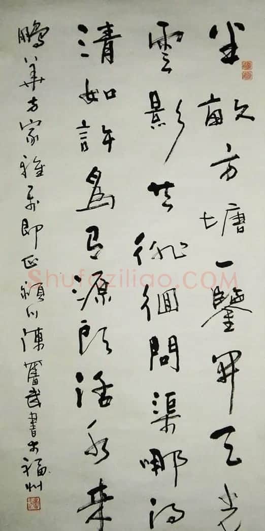 陈奋武毛笔书法欣赏 | 书法作品赏析