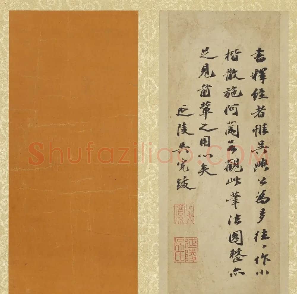 赵孟頫行楷书《佛说阿弥陀经》册 | 名家书法作品精选