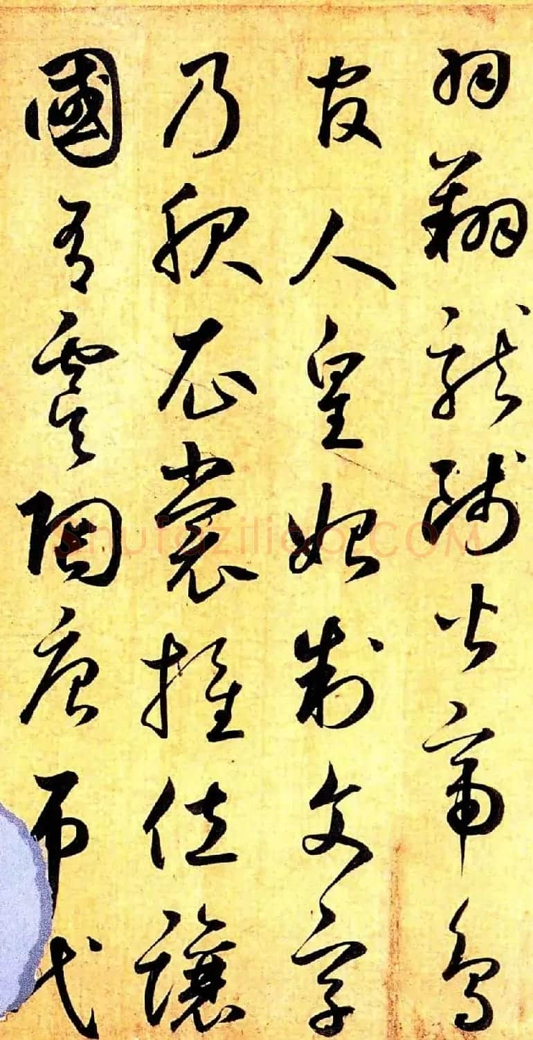 元代鲜于枢行草书千字文卷 | 书法长卷