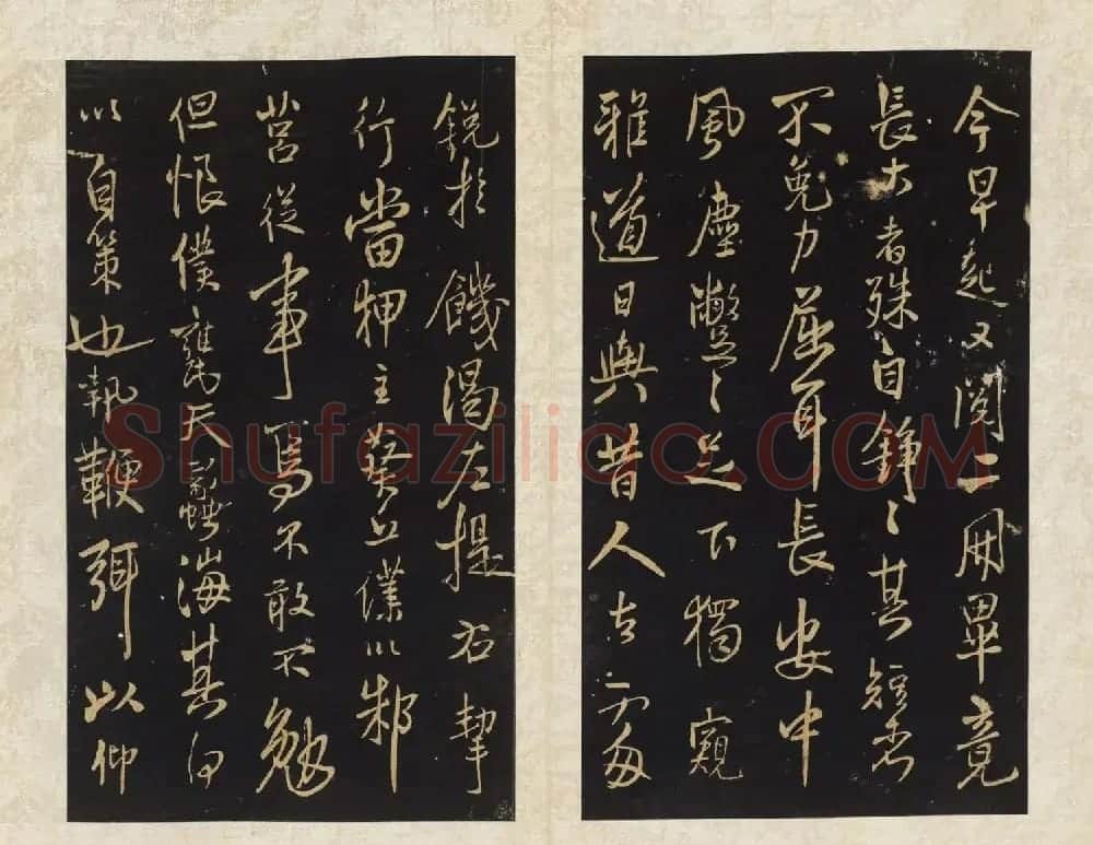 清拓本王铎《拟山园帖》第九、十卷大图 | 书法碑帖